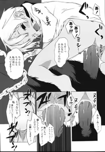 Page 49 of Inukololi - preview thumbnail