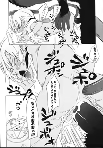 Page 53 of Inukololi - preview thumbnail