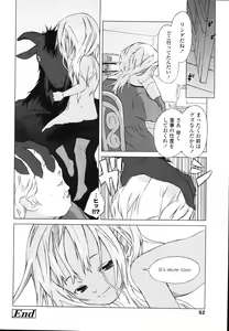 Page 54 of Inukololi - preview thumbnail