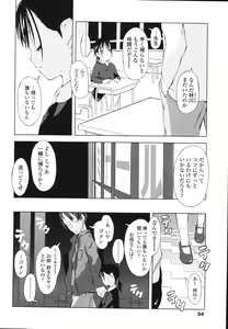 Page 56 of Inukololi - preview thumbnail