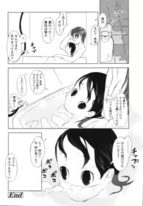 Page 72 of Inukololi - preview thumbnail