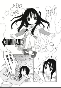 Page 75 of Inukololi - preview thumbnail