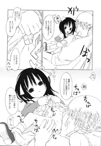Page 78 of Inukololi - preview thumbnail