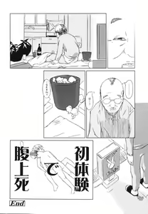 Page 88 of Inukololi - preview thumbnail