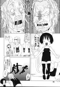 Page 92 of Inukololi - preview thumbnail