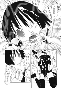 Page 97 of Inukololi - preview thumbnail