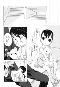 Page 10 of Inukololi - preview thumbnail