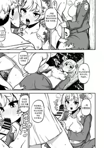 Page 3 of Aki Shizuha-chan | 아키 시즈하 쨩 - preview thumbnail