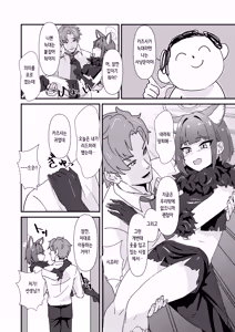 Page 5 of Dosukebe Beast Icha Love Sex | 음란 마수 공략전 - preview thumbnail