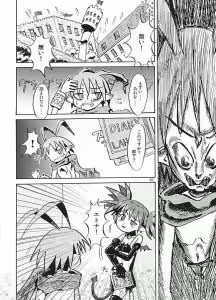 Page 15 of Petanko Bon.+ - preview thumbnail