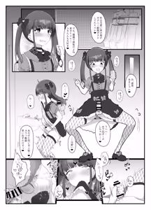 Page 3 of ZuriKoki Daisuki na Otokonoko Hon - preview thumbnail