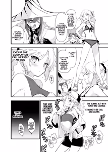 Page 3 of Arigatou Serva Fes 2 no Are... no Hon | Thank you for the book about... Saber fest 2! - preview thumbnail