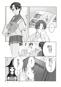 Page 4 of Over Time - preview thumbnail