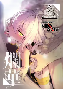 Ranka | 란화 - hentai manga cover image