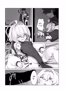 Page 4 of Ranka | 란화 - preview thumbnail