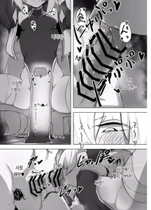 Page 7 of Ranka | 란화 - preview thumbnail