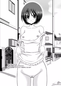 Page 3 of Omake of Phallus Vol.29 - preview thumbnail