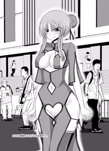 Page 6 of Omake of Phallus Vol.31 - preview thumbnail