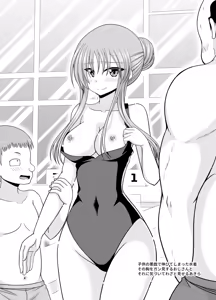 Page 3 of Omake of Phallus Vol.33 - preview thumbnail