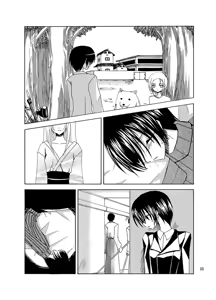 Page 4 of Gyakuten Ouji-sama - preview thumbnail