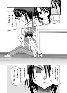 Page 8 of 螺旋階段 - preview thumbnail