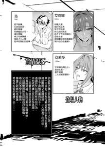Page 3 of Kanojo no Mama to no SeFri Keiyaku 2 ~Mama to Futari de Onsen Hen~ - preview thumbnail