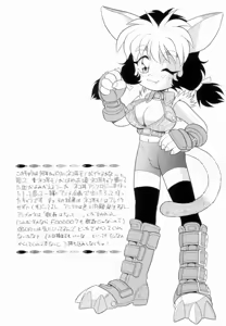 Page 168 of D-SHOCK - preview thumbnail