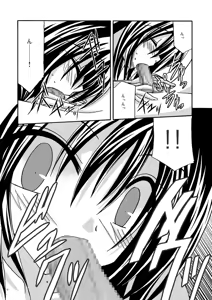 Page 11 of Afterwards - preview thumbnail