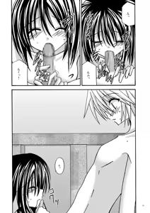 Page 12 of Afterwards - preview thumbnail