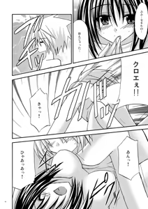 Page 13 of Afterwards - preview thumbnail