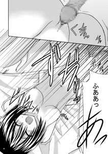 Page 15 of Afterwards - preview thumbnail