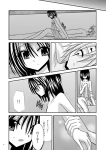 Page 21 of Afterwards - preview thumbnail