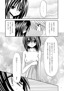 Page 22 of Afterwards - preview thumbnail