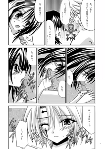 Page 10 of Afterwards - preview thumbnail