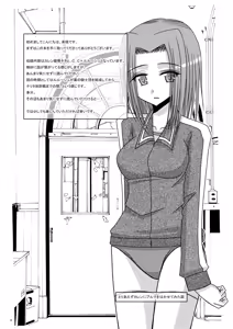 Page 3 of rainBow - preview thumbnail