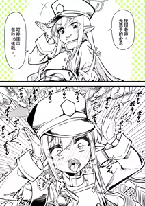 光环敏感带概念--光和望篇 — hentai manga cover on Fhentai