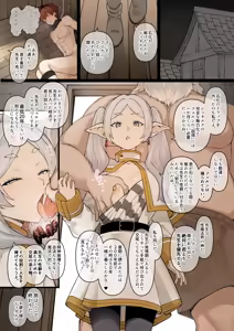 Page 8 of Fern NTR - preview thumbnail
