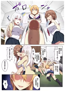Page 56 of 狂性恋愛｜俺と姉の歪んだ関係+軽い気持ちで部屋に上げたギャルとハメまくり+肉食系ヴィーガンギャルエルフは弟ちんぽに夢中+押しかけ魔王と強淫なまハメ生活 - preview thumbnail