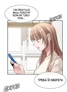 Page 3 of Театральний клуб 28 - preview thumbnail