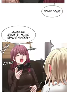 Page 3 of Театральний клуб 30 - preview thumbnail