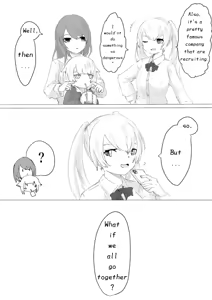 Page 3 of -Jinkaku Haisetsu- Jinsei Shuuryou Chiken Monitor | Life-Termination Clinical Trial Monitor - preview thumbnail