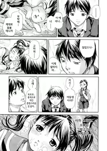 Page 101 of SISTER - preview thumbnail