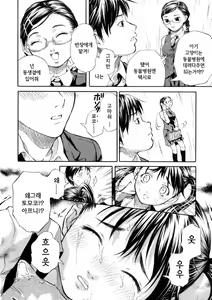 Page 102 of SISTER - preview thumbnail