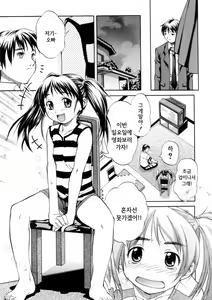 Page 11 of SISTER - preview thumbnail
