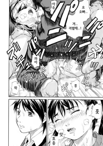 Page 112 of SISTER - preview thumbnail
