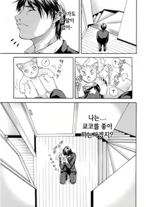 Page 117 of SISTER - preview thumbnail