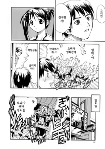 Page 12 of SISTER - preview thumbnail