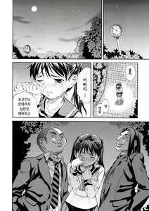 Page 122 of SISTER - preview thumbnail