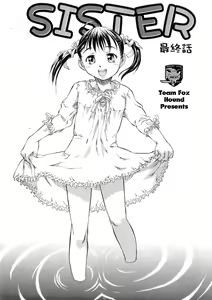 Page 129 of SISTER - preview thumbnail