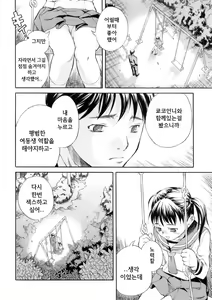 Page 130 of SISTER - preview thumbnail